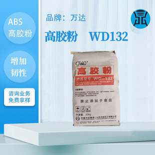 �f�_���z��WD132����ABS�Ͻ����g�������g�Ժ��z�����͜ؿ��_��