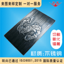 找标牌铭牌工厂就找标牌生产厂家 不锈钢蚀刻烤漆铭牌 铜牌铝标牌