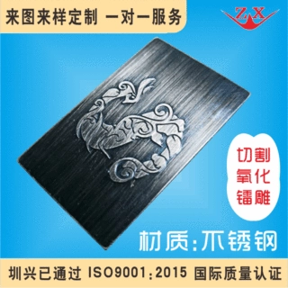 找标牌铭牌工厂就找标牌生产厂家 不锈钢蚀刻烤漆铭牌 铜牌铝标牌