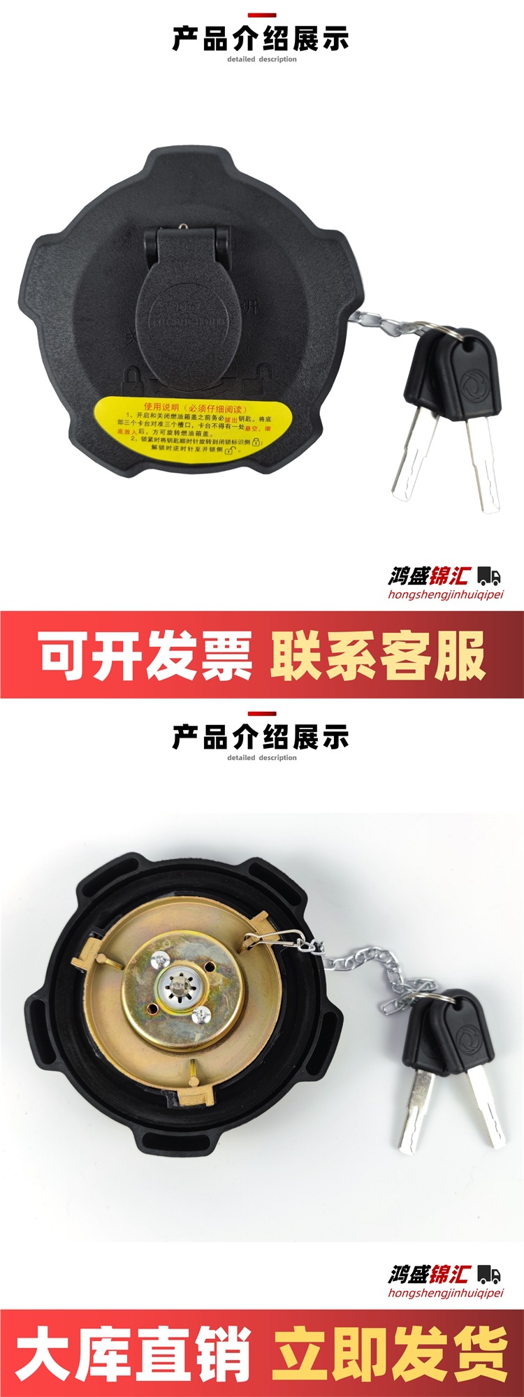 Suitable for Dongfeng Tianlong Tianjin Kr Fuel Tank Cap Tianlong Klkc Flagship Fuel Tank Cap Truck Universal Anti-Leakage Oil