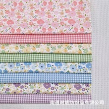 韩版唯美碎花格 纯棉斜纹布全棉床品连衣裙宝宝棉衣手工面料 批发