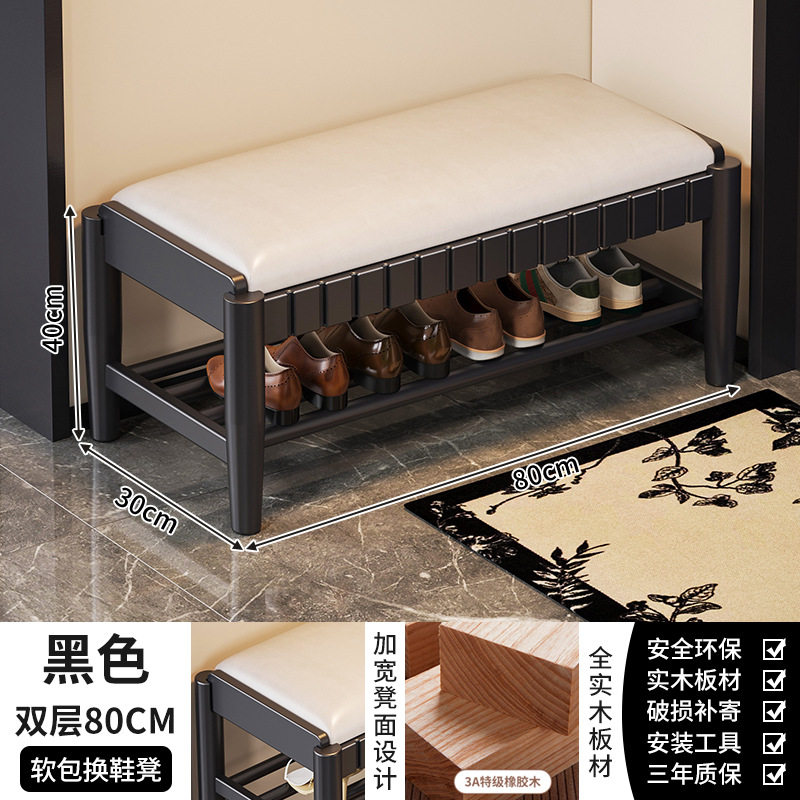 Taburete de cambio de zapatos de madera sólida puerta de entrada doméstica para asiento y almacenamiento de taburete integrado porche de entrada de lujo ligero para asiento y estante de zapatos