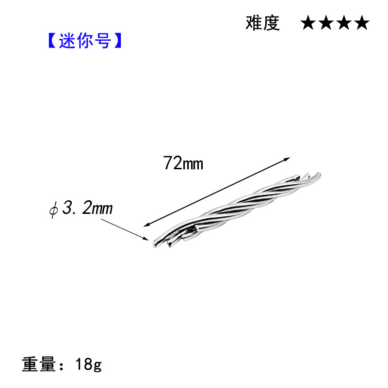 パズドラ亜鉛合金知能解環ロック解除セット九連環益智玩具孔明魯班錠機関箱