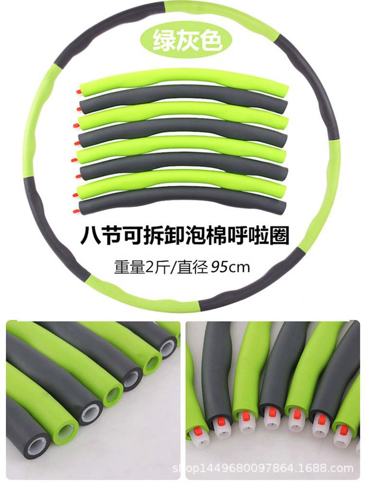 呼啦圈20.jpg