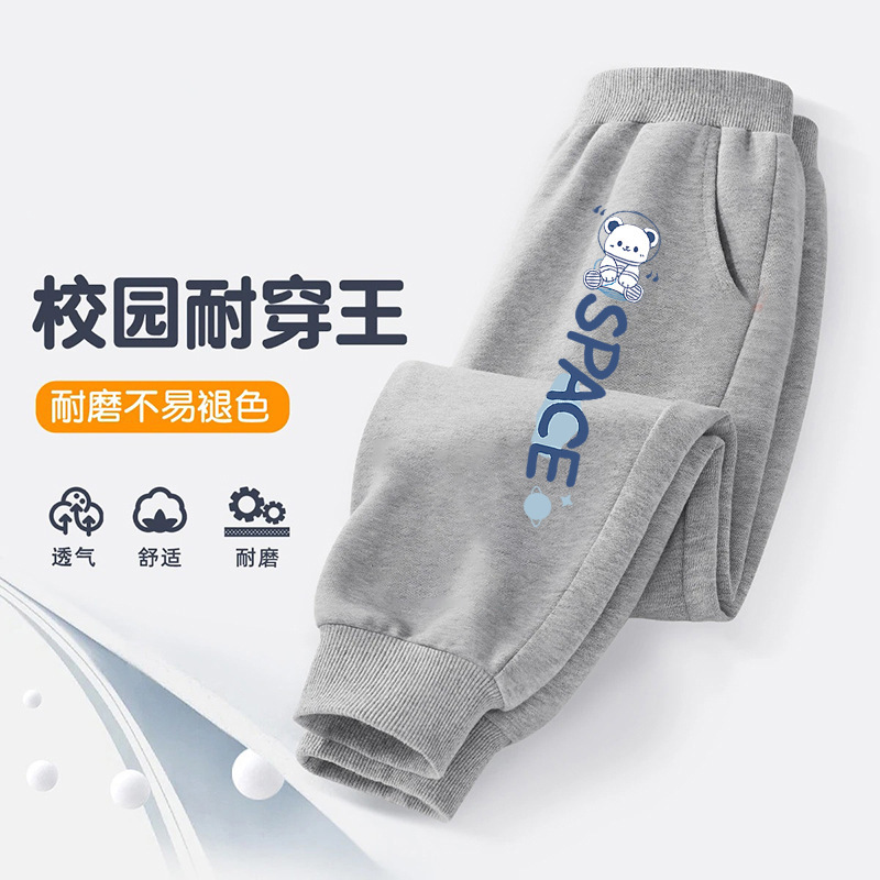 中大童春秋季酷帅卡通百搭卫裤2025新款男童运动韩版外穿束脚长裤|undefined