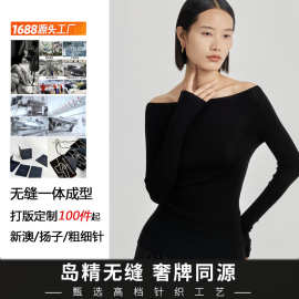 岛精无缝一字肩美丽诺羊毛长袖上衣大朗针织毛衣源头产地定制代工