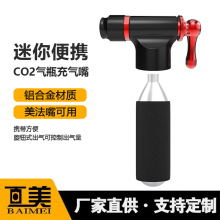 ����܇���Ͳ���������D�Q��y������·܇�����X�Ͻ�CO2�����