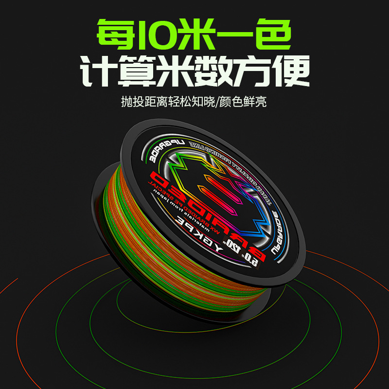 Ten meters of one color 8 braided PE line strong pull Luya special fishing line fishing line long-range ultra-smooth main line wholesale