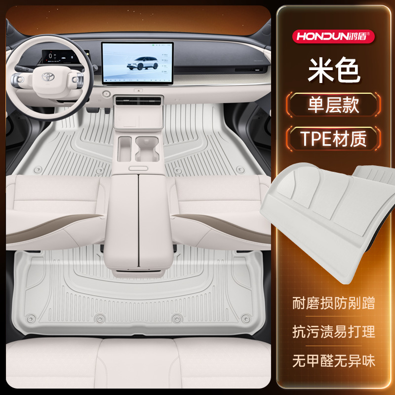 トヨタプラチナ3XフロアマットTPE2025新広汽自動車改造装飾用品アクセサリーセットに特別に使用されます。|undefined