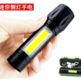 LEDС��늎��ȟ�COB������s׃�� USB������b����511���Ͳ