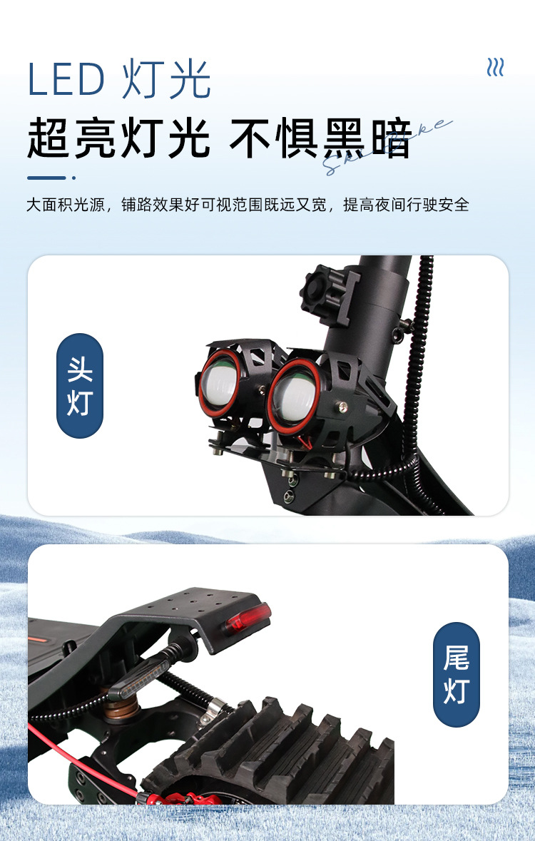 Cross-Border Electric Scooter for Adults, Off-Road Folding High-Power Electric Snowmobile, Track-Type Model