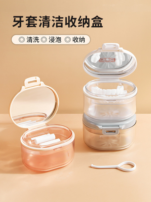 Large Capacity Braces Storage Box Portable Soaking Drain Braces Cleaning Box Holder Soaking Cleaning