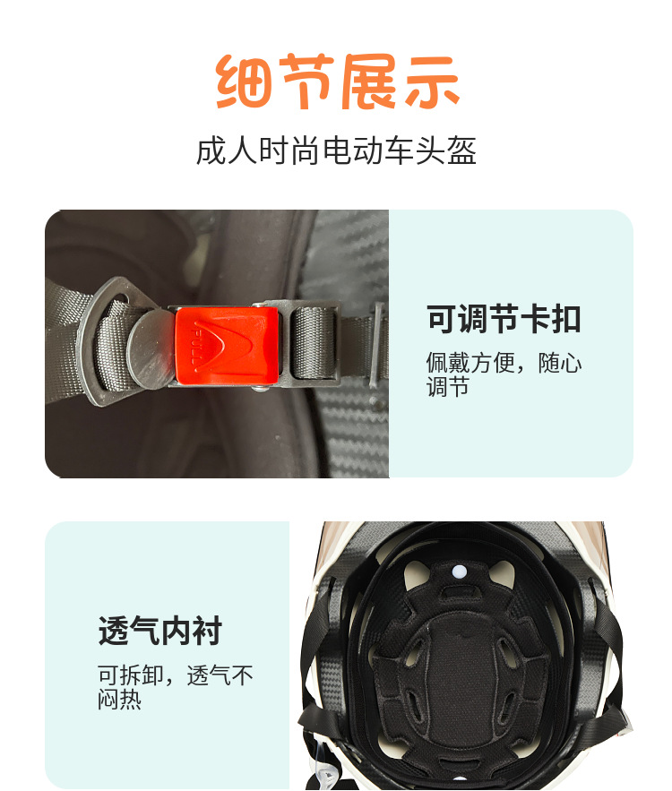Suitable for 3C Certified Battery Electric Vehicle Helmets, Universal for Men and Women, Family Cycling Lightweight Helmets for All Seasons