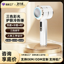 RF ��Ƶ������ ��������ȷ� �沿�������µ��뵼��ˮ�⵼����