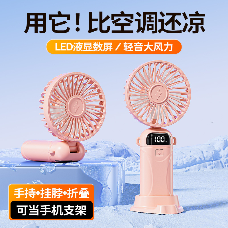 25 年新しいハンドヘルドファンポータブルミニファンホームデスクトップデジタルディスプレイ USB 充電式冷凍電動ファン|undefined