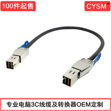 CYSM  Mini SAS High Density HD SFF-8644��SF-8644�B�Ӿ�0.5m�