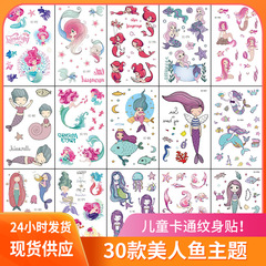 Mermaid Tattoo Sticker Cross-border Supply Dreamy Cute Cartoon Fun Waterproof Girl Children Tattoo Sticker