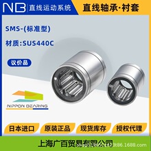 �ձ�NBֱ����܉���K SMSK20GWUU-E SMS3 TWA20UU SWJ4GUU�S��