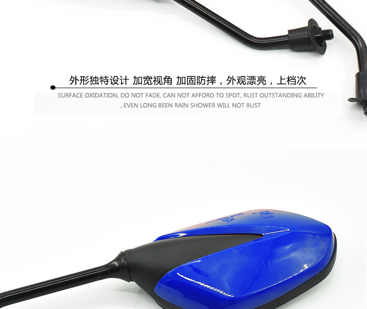 Universal Rearview Mirror for Scooter, Electric Vehicle Reflector Suitable for Ghostfire, Golden Hero, Jialing Modified Reversing Mirror