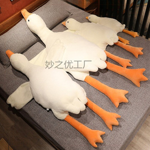 Foreign Trade Girls Sleeping Leg Pillow Big White Goose Pillow Doll Plush Toy Swan Cushion Kidsren