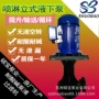 立式喷淋循环脱硫塔液下泵