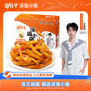 ����С�~�С�~�к����خa��ʳ����С��ʳ12g*20��С�~��
