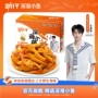 劲仔湖南特产麻辣鱼仔