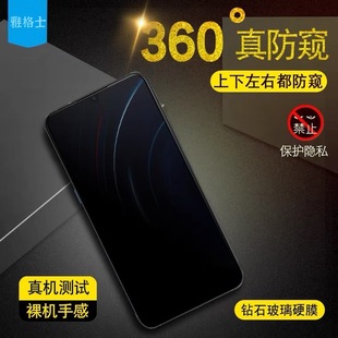 �m��춲�����Y17Tȫ�����w���QĤ  vivo Y17 360&deg;���Q䓻�����Ĥ