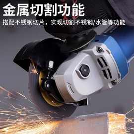东成角磨机800W多功能切割机家用手砂轮手磨机抛光打磨机磨光机