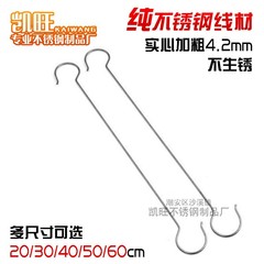 Solid Stainless Steel Hook S Hook Kitchen Hook Cross Bar Hook Bathroom S Hook Shower Curtain Hook Direct Manufacturer Sale