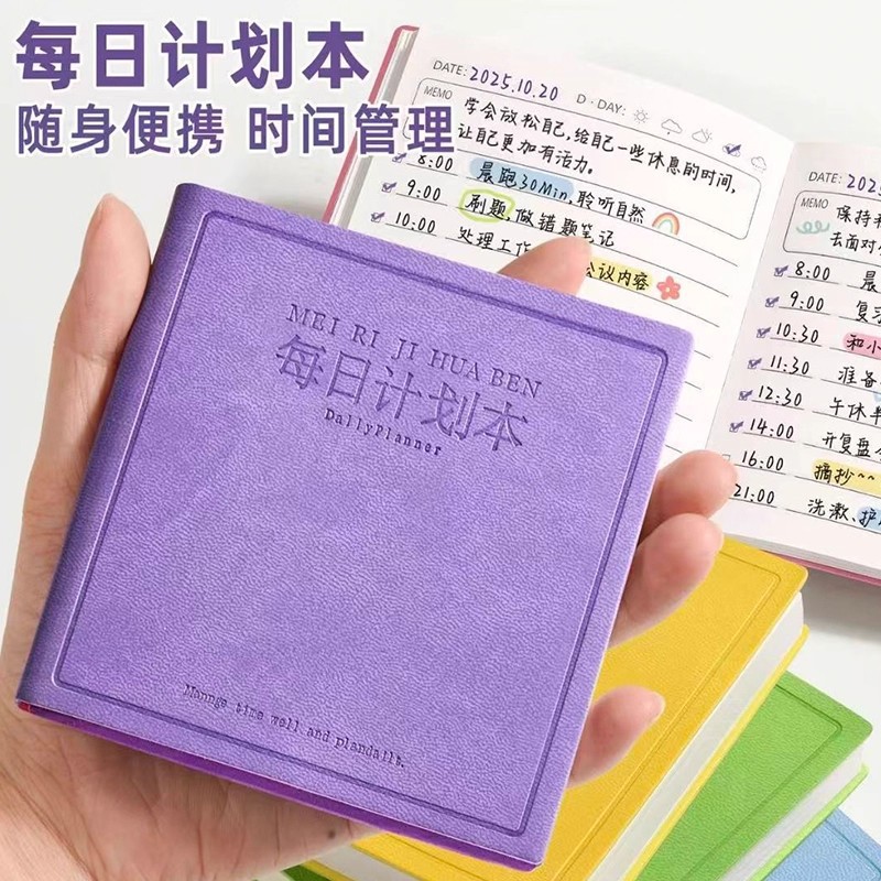 Plano diario portátil mini cuadrado bolígrafo cuadrado cuaderno de auto-disciplina cuaderno de notas al por mayor