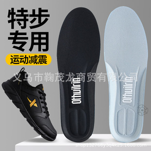 �m���XTEP�ز���Ь�|��ܛ���m������վ���_��Ů�p���p���ܲ�Ь�|