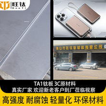 �߼��� TA1 ⁰� 3C �aƷ�⚤���� �p�|�ߏ��׼ӹ����GR1⁰�