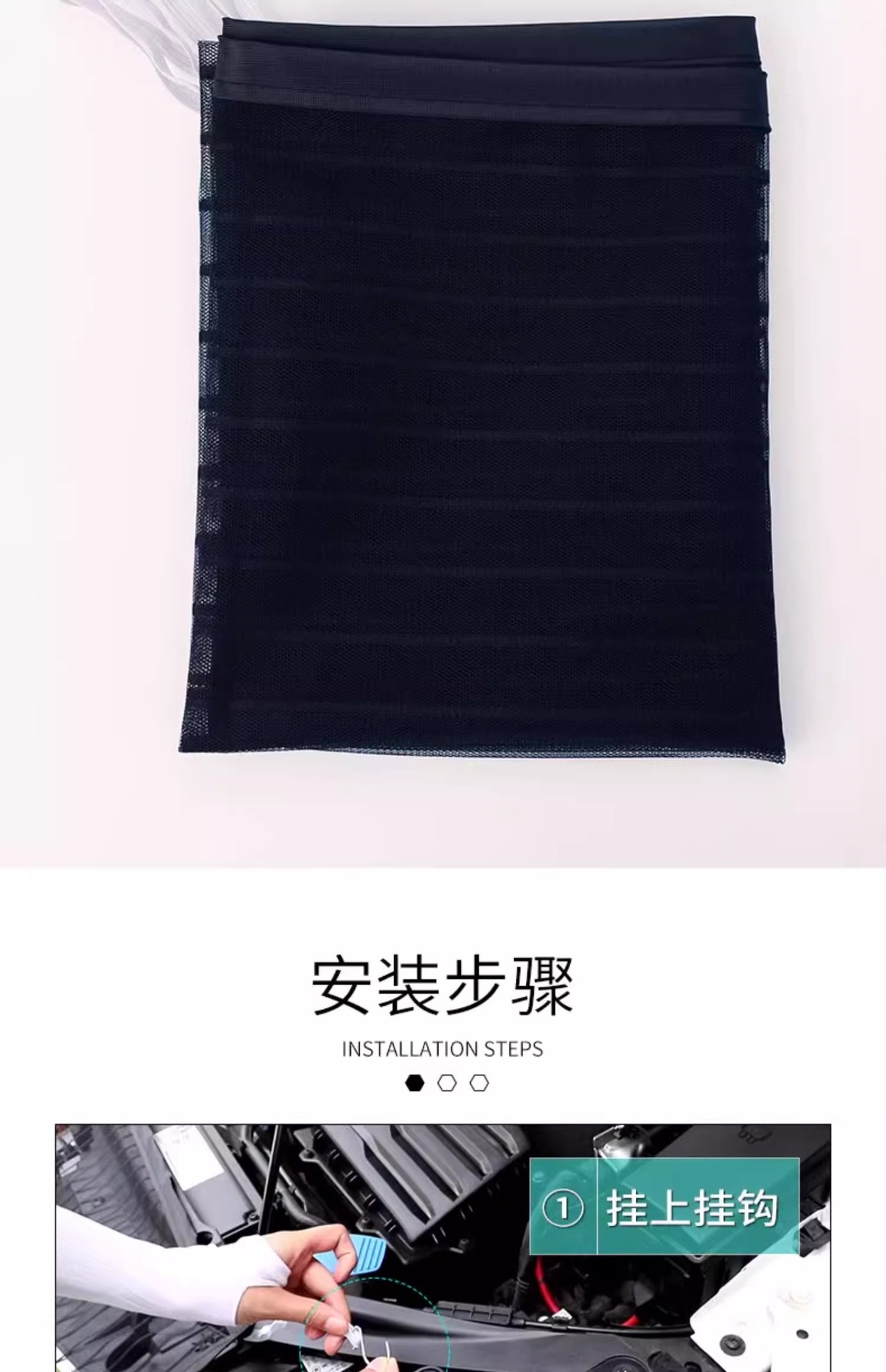 Magotan 21 Sagittarius Volkswagen Langyi plus Bora Passat Tiguan L Jetta vs5 Water Tank Protection Insect Net