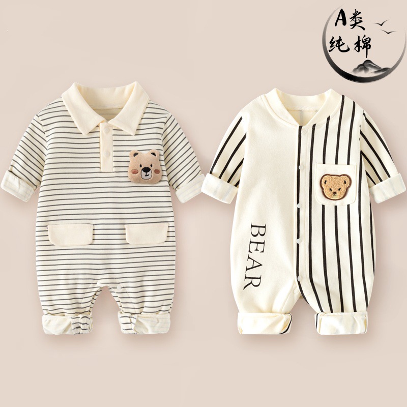 Autumn children's overall for new born