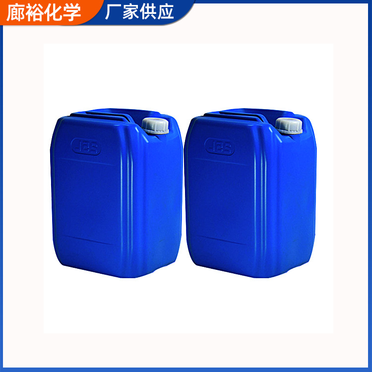 供应1-2己二醇 工业级原料无色无味添加化妆品防腐剂化妆品批发