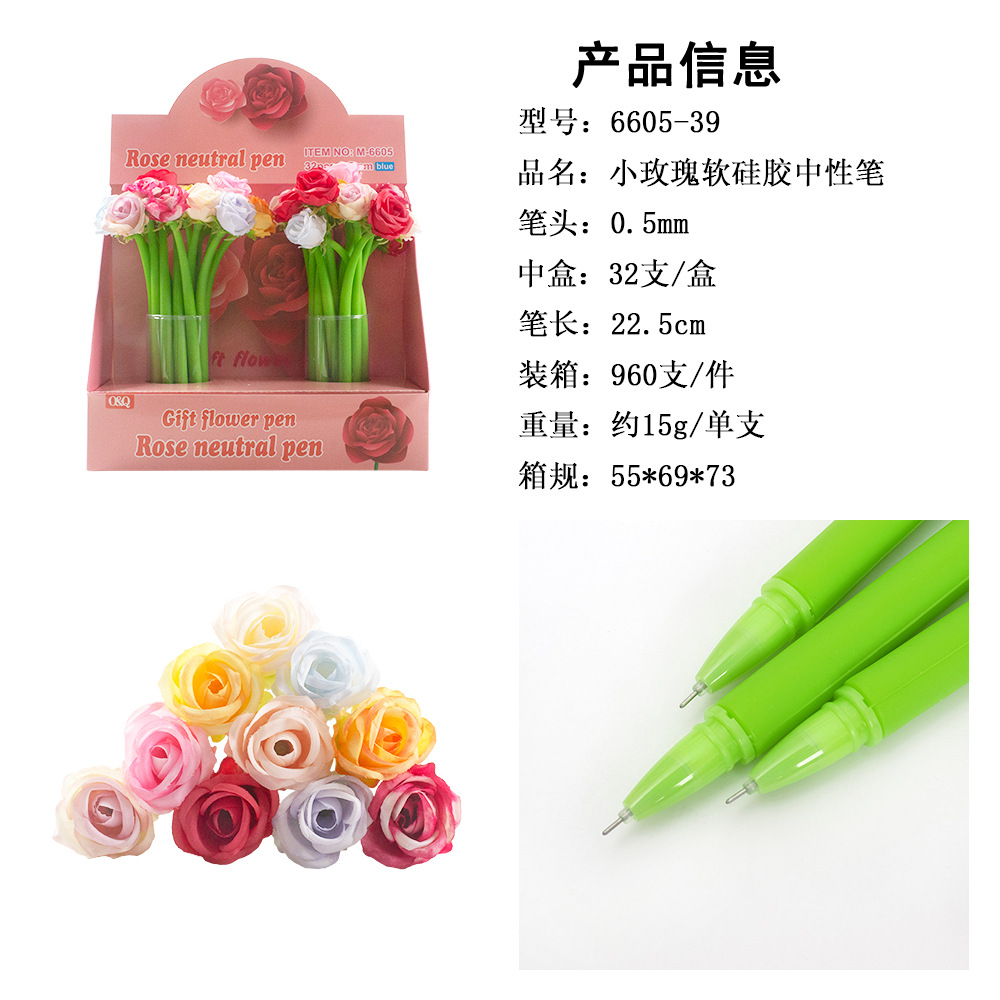 작은 장미 블랙