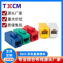 �F؛���������������ɫ�W�jģ�K Direct Connectio Module