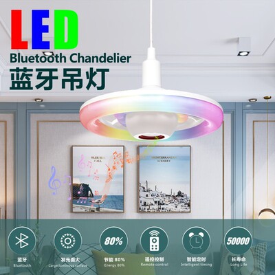 (Трансграничная торговля), руль, светильник для гостиной, bluetooth, с винтовым цоколем