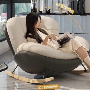 Rocking Chair Balcony Living Room Single Lazy Sofa Sleepable Lying Light Luxury Leisure Light Luxury Home Nap J &