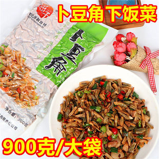 �r�Ұ׶��ǲ�����900g�Ƶ���ɫ�˺����خa�l��Ӳ˓䶹�����l