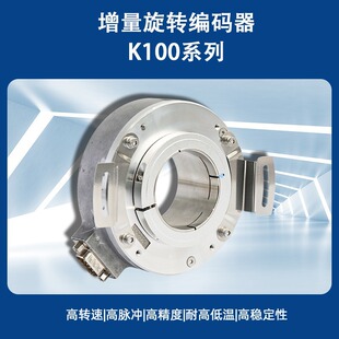 Hengxiang Replaces Elevator Encoder Zkt8030-001J-1024Bz3-5L Hollow Shaft 40 42 45