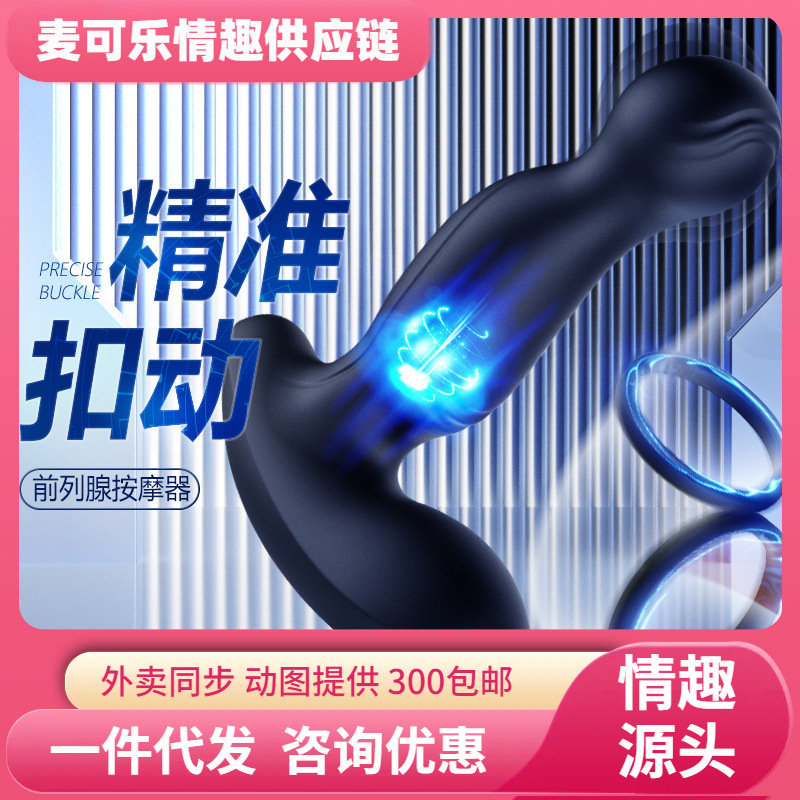 masajeador de próstata anal caliente tampón anal masculino vibración retén orgasmo masturbación al por mayor artículos para adultos image 1