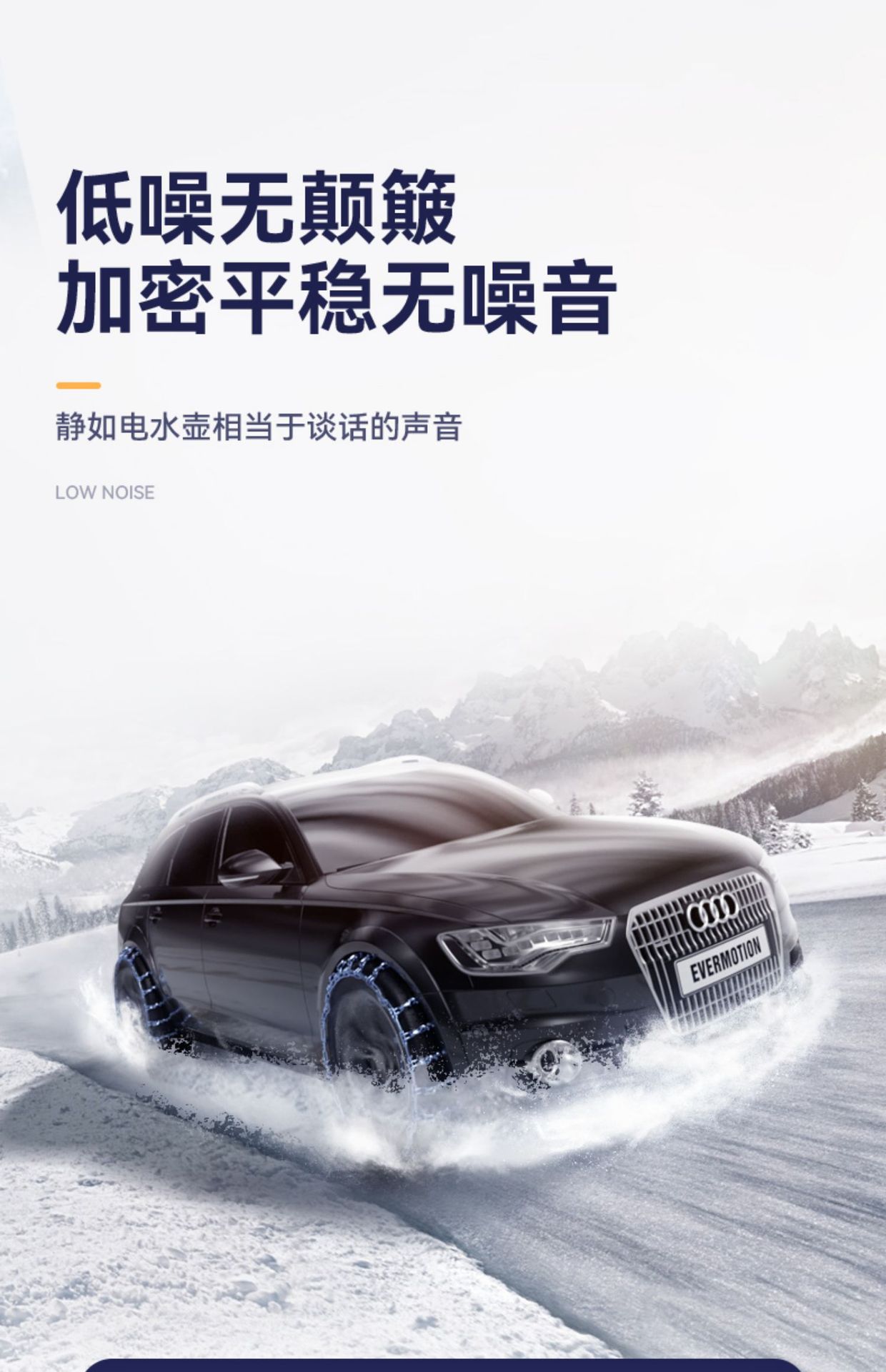 Car Anti-Skid Chains for SUV Off-Road Vehicle Tire