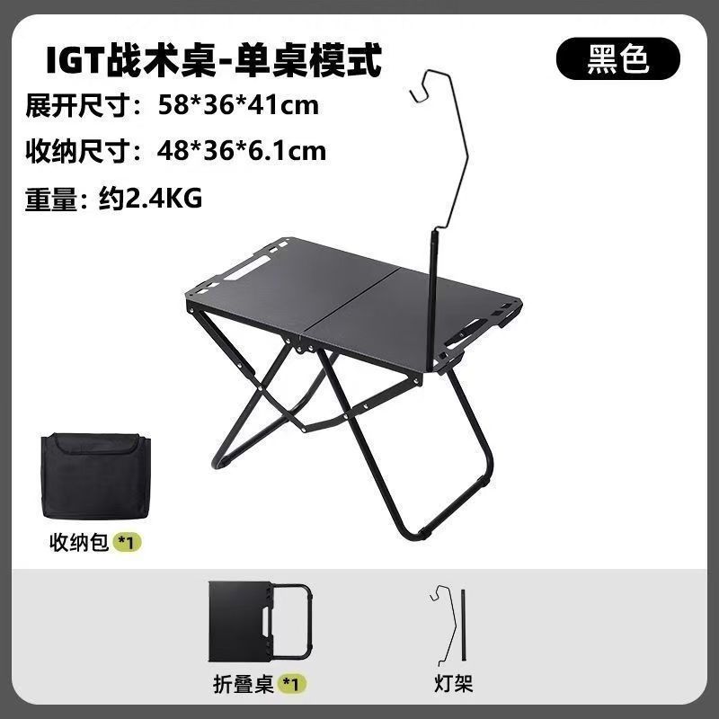 アウトドアタクティカルテーブル キャンプテーブル 設置不要 ポータブル折りたたみテーブル キャンプテーブル 多機能強化スプライシングテーブル|undefined