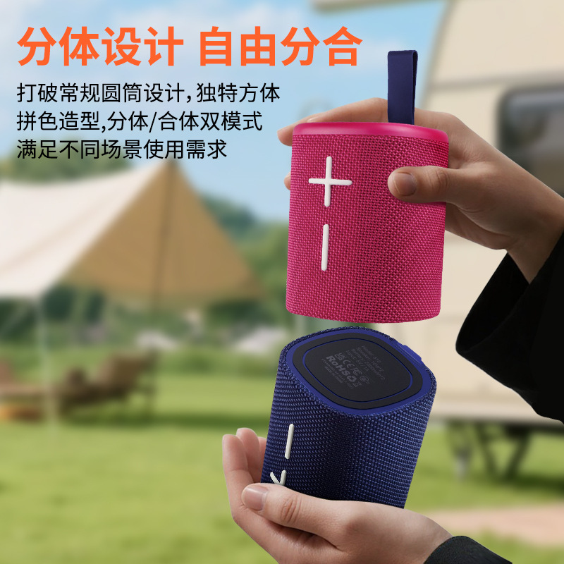 Cyboris便携式磁吸二合一蓝牙音箱跨境新款炫彩重低音炮拼色款|undefined