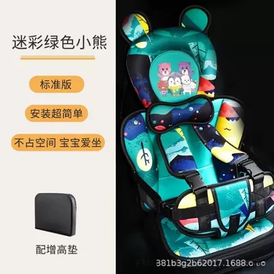 Other Automotive Safety Supplies | Dining chair - heightened-camouflage-green-bear