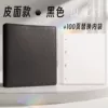[皮面款/黑色+100页替换内袋]
