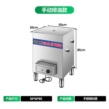 油水分离器 火锅店专用手动排油排水过滤残渣一体机 带加热隔油池