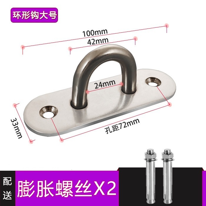 ステンレス鋼厚い吊り天井固定トップフック衣類フック荷重ファンプルリングu型j型フックサンドバッグ吊りリング|undefined